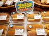 「みんな大好き！新作「バタースティック」がベーカリーコーナーに登場💕」