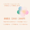 「明日、多伎町でイベントありますよ」