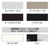 「カー ポートで「三協アルミ」ではどんな商品を出しているの？※折板カーポート編」