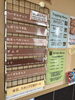 「本日3月26日の生アイス【諏訪市のおすすめのスイーツカフェ⭐️ヘッツ¥」