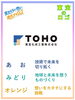 「当社のロゴマークに込めた想いとは!?」