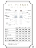メンズ脱毛「夏に間に合う！脱毛はじめませんか？」
