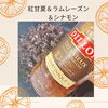 「太陽のマルシェ出店のお知らせ｜9月の季節限定シフォンや定番ホール・ワンコシフォンをお届けします」