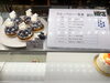 時期により異なる品種のタルトが楽しめます「犬山市「ル・スリジェダムール犬山店」さんでブルーベリーポケットのブルーベリーを使ったタルトの販売が始まりました。【犬山市/ブルーベリー農園/ブルーベリー狩り】」