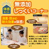 「【ご予約不要♪】住宅博 inありそドーム2023秋」