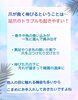 夏は爪がよく伸びる！「夏は爪がよく伸びる！」