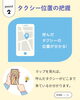 「🐇とっても便利な配車アプリ運用中🚕💨」