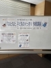 「大人と子どものぐっすり快眠講座」
