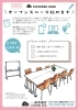 イベント案内「3月BtoAのテーマ「幸福な人生って何だろう？」」