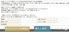 バザルトストーンで心身を解放「『その場しのぎ』はもう卒業！1週間経っても軽い体が続く理由とは。」