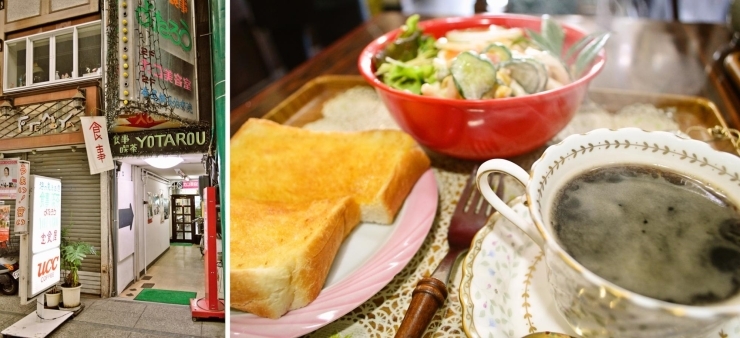 尾道でモーニングを食べるならココ オススメのお店ご紹介 尾道のおすすめ情報まとめ まいぷれ 尾道市