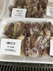 割引き「お惣菜火曜日割引き開催中」