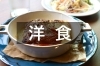 出雲 雲南のおすすめランチ まいぷれ 出雲 出雲 雲南のおすすめランチ まいぷれ 出雲