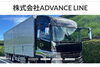 スポット便 定期便 確実な輸送サービス「加古郡稲美町【ADVANCE LINE】さんで トラックドライバー募集‼️」