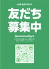 予約先はLINEまたはお電話で「9/21(月)プレミアムショー「カトリーナ陽子」」