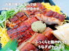 「1ヶ月の限定商品、うなぎ丼を食べてスタミナつけよう！魚沼市の、宅配すし 美乃和。」