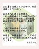 「9/14〜9/18 週替わり御膳のご紹介🍃」