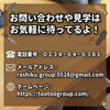 小樽　就労　b型　らしくワーク「一裁ち一裁ちに心を込めて✂️「らしくワーク」靴の裏ゴムカット作業！」