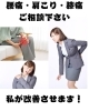 腰痛・肩こり肩痛・膝痛等の改善お任せ下さい。「膝の内側がズキッとする方へ｜鵞足ケアのセルフマッサージ動画のご紹介」