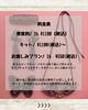 Fizzy【 ビーズ刺繍教室 】～料金表～「ビーズ刺繍教室のお知らせ ★委託販売レンタルスペースの利用登録が今なら無料!!ワークショップやセミナーを開催したい講師さん、個人事業主を応援しております!!‪★」