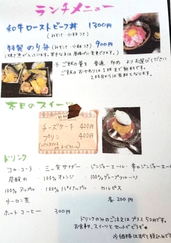 佐世保市早岐の居酒屋 喜楽旬彩hide ひで のランチ 佐世保のランチおすすめ店 まいぷれ 佐世保 佐世保市早岐の居酒屋 喜楽旬彩hide ひで のランチ 佐世保のランチおすすめ店 まいぷれ 佐世保