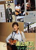 元気・健康になる 星座館ルゥライブ「元気・健康になる  浜松南・星座館10月のイベント表　南区で腸活ランチが食べられる古民家カフェ」