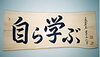 「店舗用木工品【木曽ひのきをはじめ、サワラ、ネズコ、コウヤマキ等を取り扱っている木材店】」
