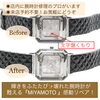 蘇る輝き、腕時計を感動リペア「腕時計の電池交換・オーバーホールはミヤモトにお任せ下さい」
