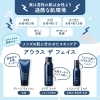 「男性の肌環境に特化したメンズスキンケア『アウラス ザ フェイス』ご紹介！(静岡市葵区)」