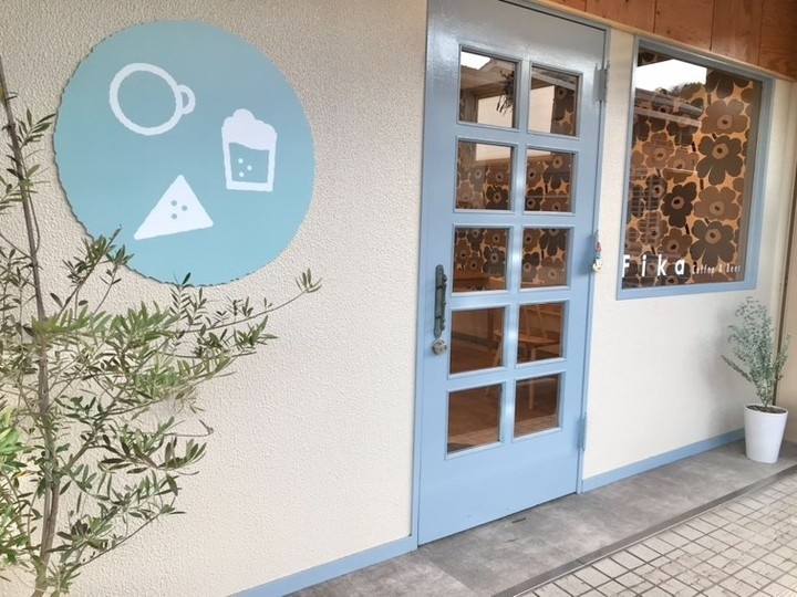 三成 フィーカ 尾道新店情報 まいぷれ 尾道市 三成 フィーカ 尾道新店情報 まいぷれ 尾道市