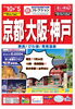 人気の関西！秋の京都は魅力的✨️✨「明日7月26日❣️発売開始です◝(⑅•ᴗ•⑅)◜✨.ﾟ･*..☆.｡.:*✨」