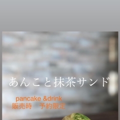 あんこと抹茶サンド