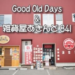 Good Old Days ＆ あきんど841【米沢市】