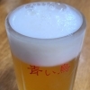生ビール