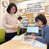 費用を抑えてパソコン実力アップ（office実力養成レッスン）