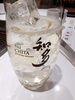 「休日満喫日記 」