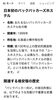 「Wednesday, 14th January 2026」