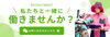 問い合わせフォーム