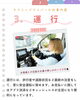 「タクシードライバーのお仕事内容をご紹介🚖🌈」