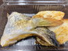 カンパチのカマ焼き「ウォウウォウDAYですが」