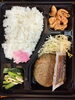 おろしハンバーグ弁当「こんにちは」