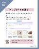 02「超初心者向け！ぷちデザイン💙vol.001【超カンタン！Canvaでインスタ投稿画像作成】」
