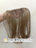 「岡谷市の美容室ヘアーハウスGT岡谷店✨フォンテーヌ「At FIT」でブリーチなしのアンブレラカラー体験♪部分ウィッグで手軽にイメチェン」