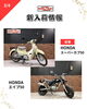 「新入荷情報！ドラッグスター、Ｖツインマグナ、エストレヤRS、エリミネーターなど」