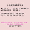 「10/17（木） イロドリミ上愛さんと！コラボ離乳食教室のお知らせ　【澄川駅から徒歩1分　桜田歯科医院】」