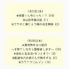 1月20日(月)〜新刊コミックのお知らせ「1月20日(月)〜新刊コミック入荷情報👀」