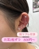 耳ツボジュエリー💎500円〜「6/6(土)フレンディアでクリエイターズフェス🙌」