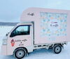 キッチンカー「【ごちそうテラス】出店します」