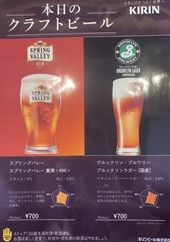 「ちょっと1杯いかがですか🍺【別府　カフェ　居酒屋　ドッグラン　ドッグカフェ　クラフトビール】」