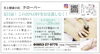6月末までキャンペーン中です✨✨「6月定休日お知らせ＆キャンペーン継続中！夏に向けてダイエットメニュー体験しませんか？」